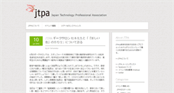 Desktop Screenshot of jtpa.org