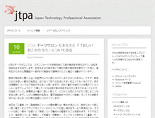 Tablet Screenshot of jtpa.org